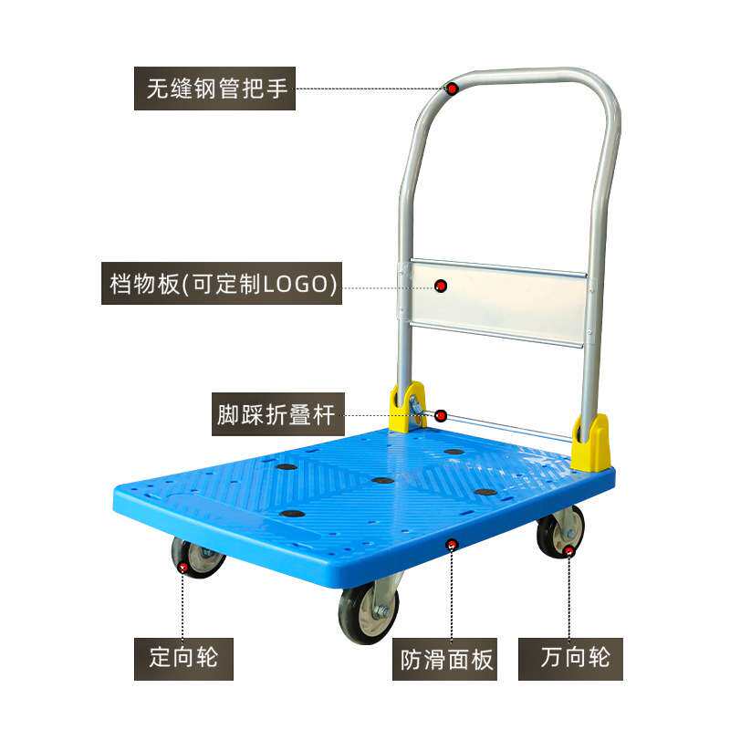 平板手推车静音小推车快递物流搬运多功能拖车加厚折叠便携拉货车