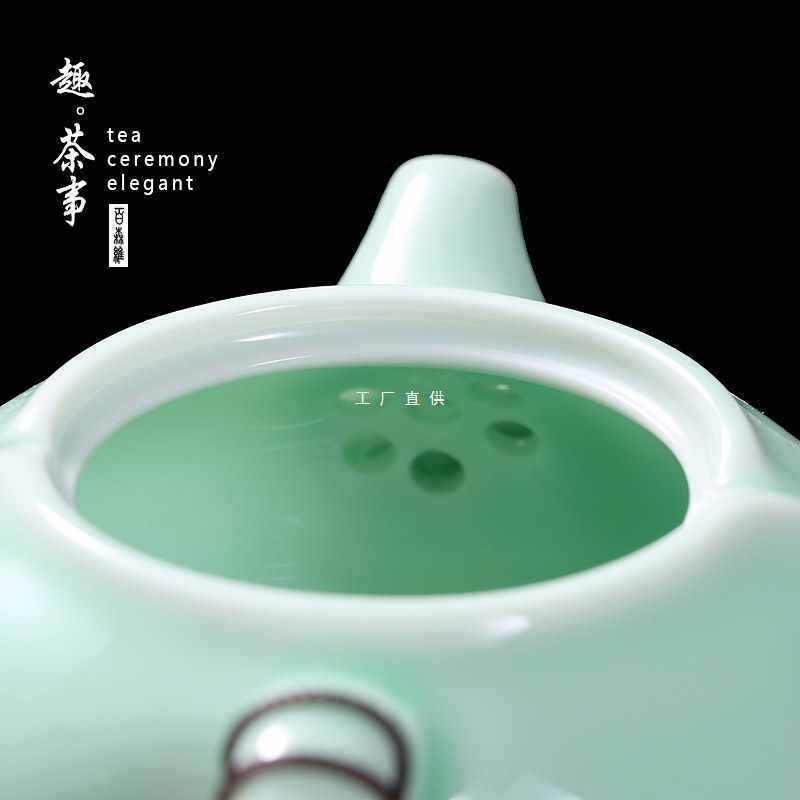 青瓷茶壶泡茶单壶家用瓷壶陶瓷茶具杯子套装家用大容量过滤泡