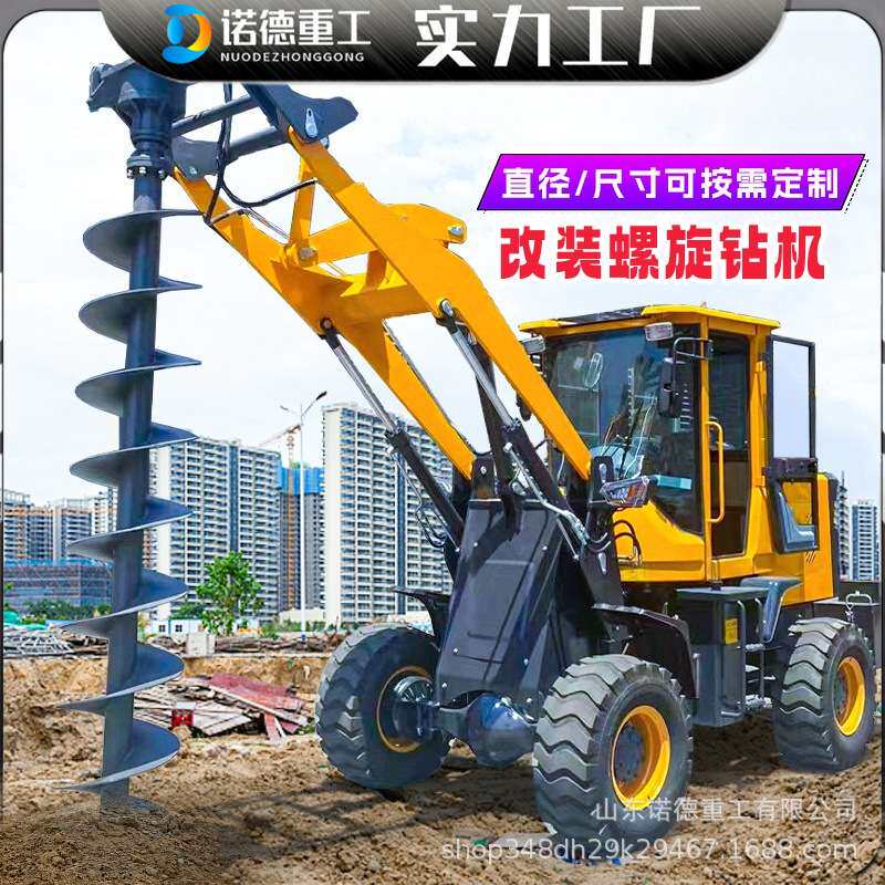 挖改螺旋钻机 挖掘机改装打桩钻孔 挖掘机配件螺旋钻潜孔钻打桩机