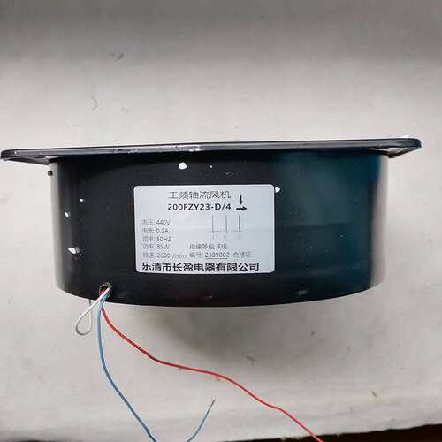 轴流风机T200FZY2-D/220V铁叶耐高温65W带电容3根线散热风扇