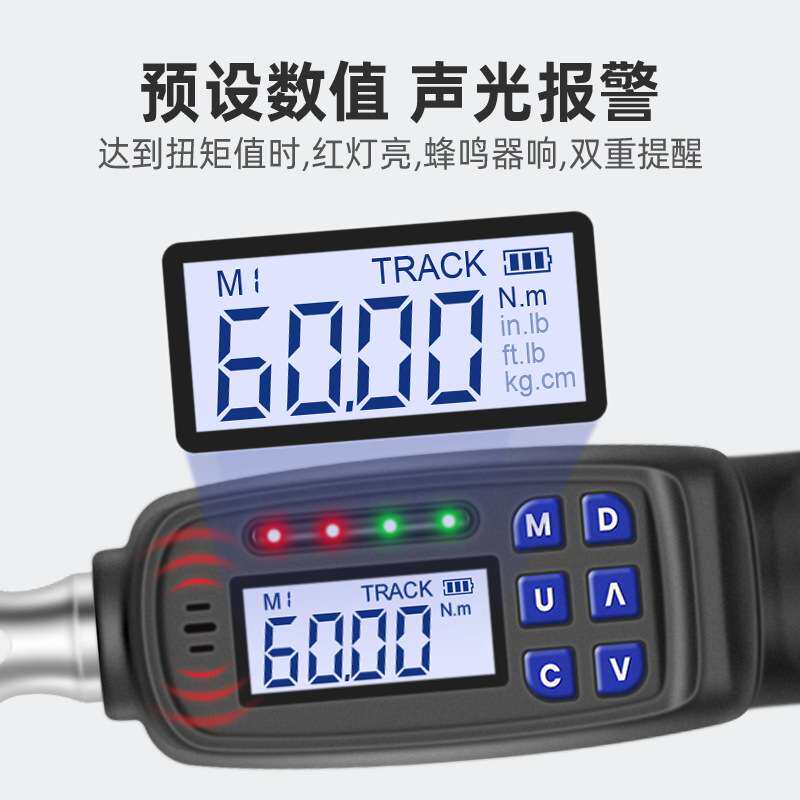 外贸可换头数显扭力扳手可调节力矩扭矩扳手高精度电子公斤扳手