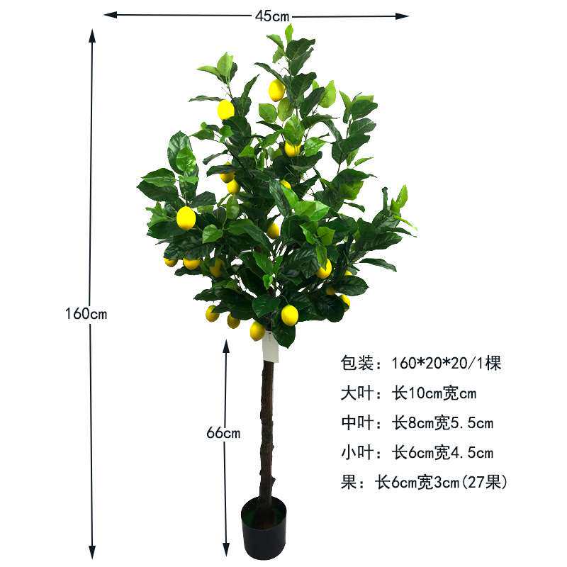 仿真水果柠檬树绿植迷你小盆栽柠檬树室内客厅装饰摆件厂家