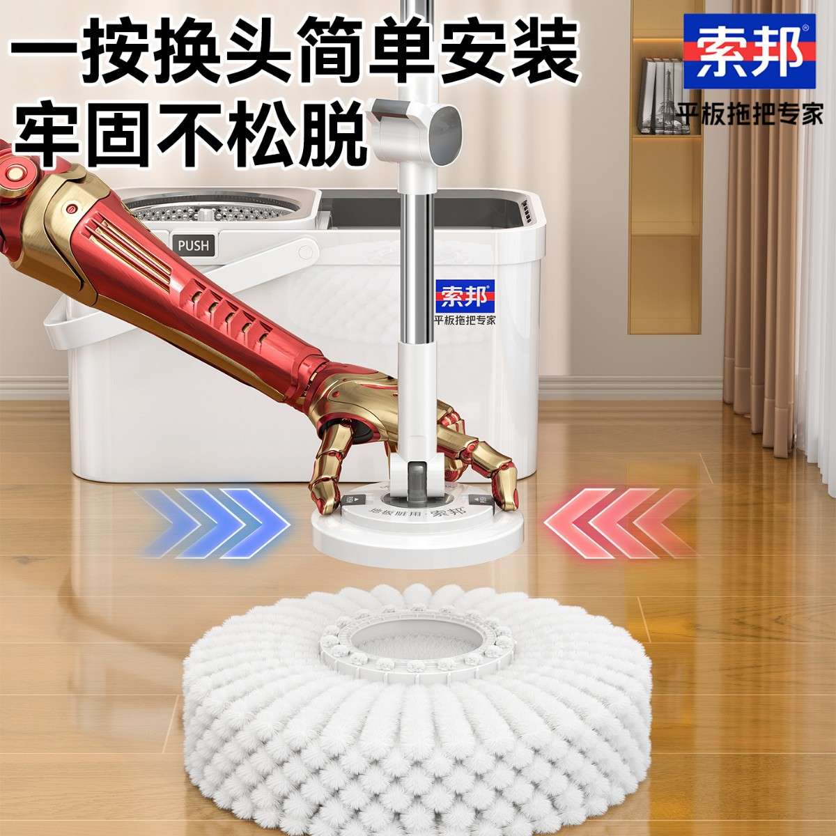 索邦2025新款家用旋转脱水桶拖把免手洗一拖净加大棉头自拧水拖布