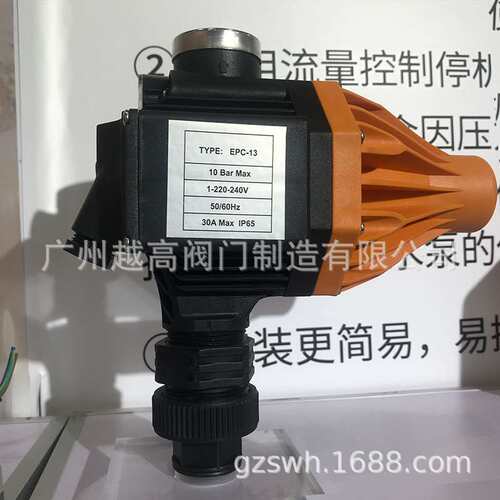 家用压力控制器智能全自动保护电子水流水压开关增压泵太阳能水泵