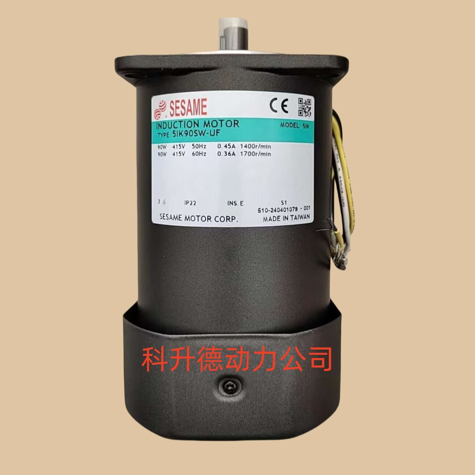 SESAME世协电机 刹车马达 5IK120RGX-CFM 51K120RGX-CFM