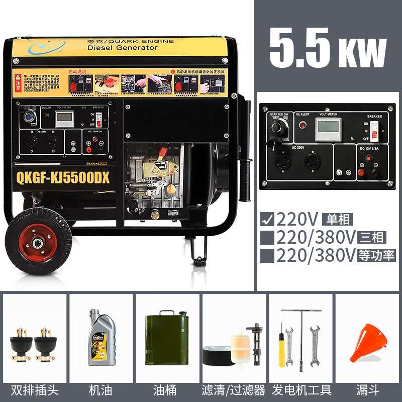 发电机组3千瓦6kw8KW10KW小型柴油发电机家用5KW单三相220v/380V