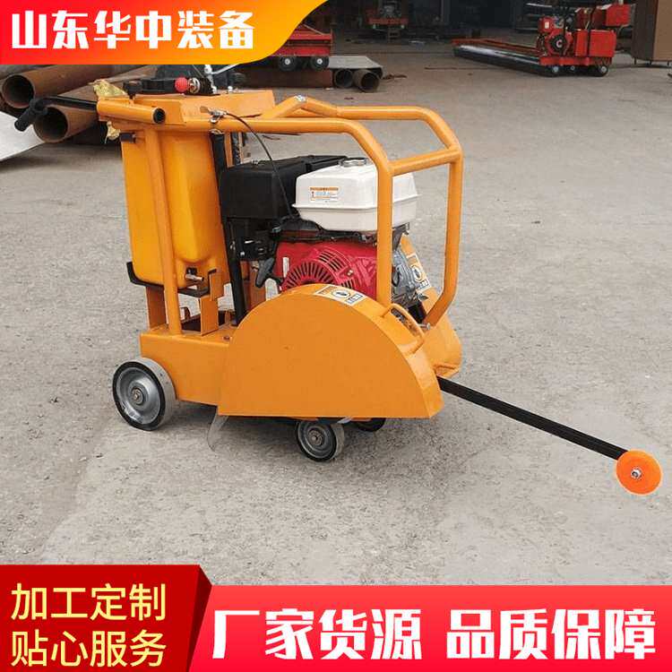 500型汽油马路切割机 混凝土路面切割机 合金钢锯片耐用