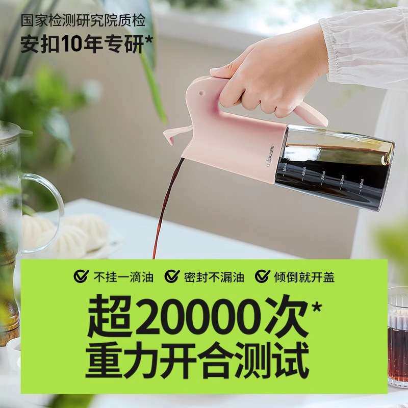 安扣自动开合玻璃油壶不挂油防漏醋瓶酱油瓶家用油漏油格控油密封
