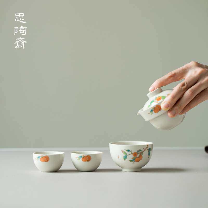 思陶斋日式旅行茶具套装手抓壶陶瓷便携式快客杯一壶三杯功夫盖碗