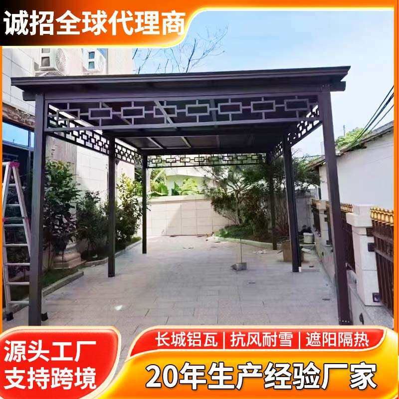 铝合金屋顶瓦露台长城隔热铝板铝瓦 双层凹凸板凉亭保温铝波浪板