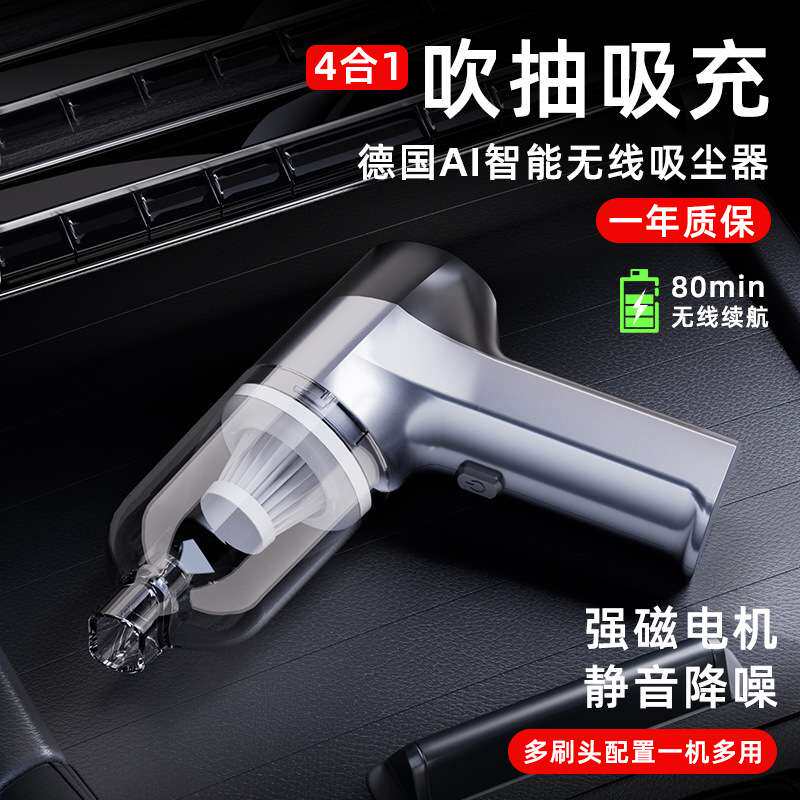 车载吸尘器无线干湿两用大功率便携家车两用迷你手持清洁吹尘器
