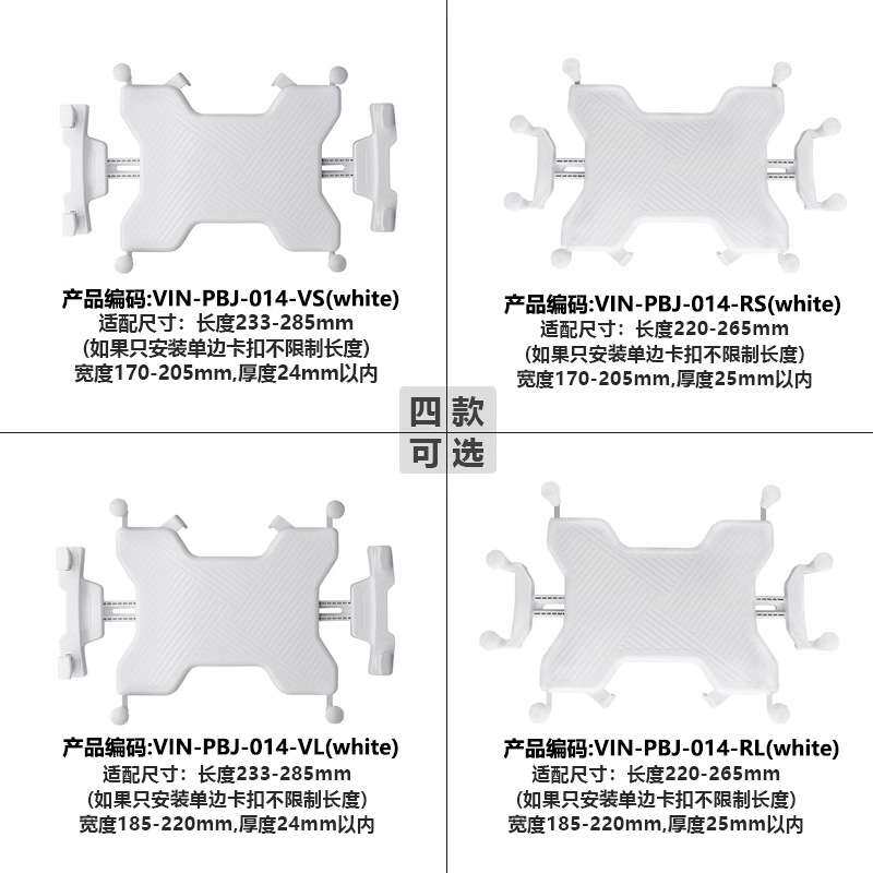 探鱼器支架路亚艇船载万向鱼探仪集成支架手动旋转探头伸缩多关节图片