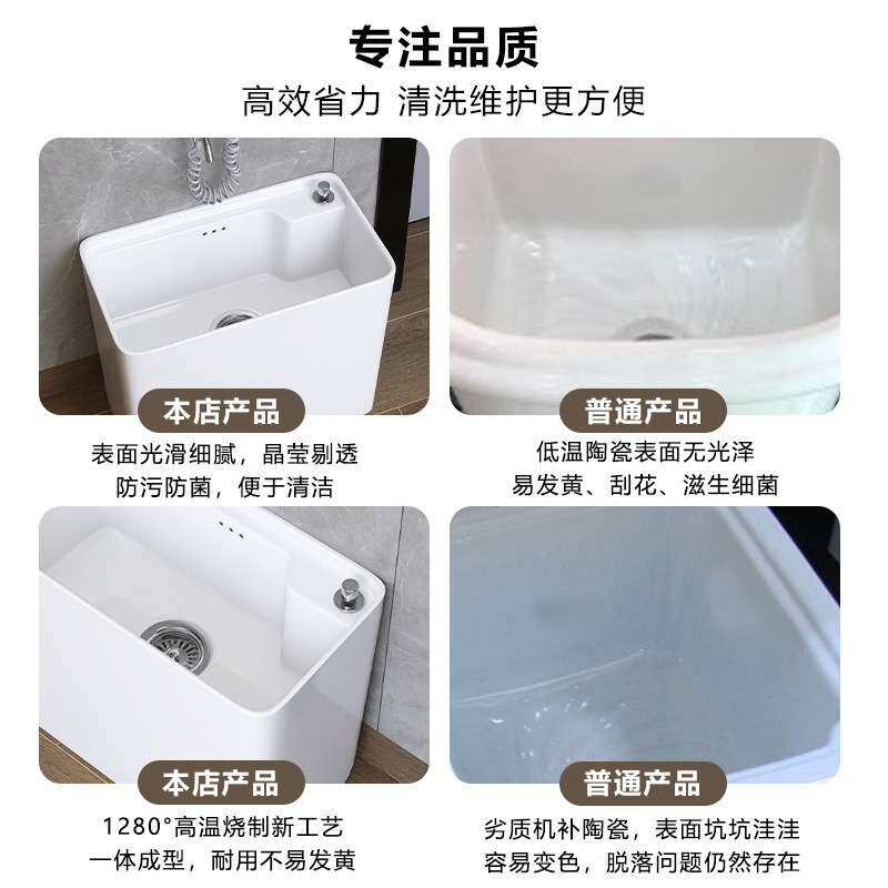 阳台陶瓷洗拖把槽池卫生间地盆大号拖布池落地式家用小号墩布池盆
