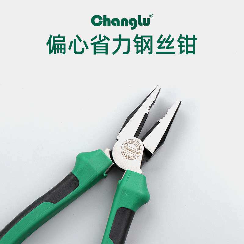长鹿五金工具多功能压线平口钳斜口钳8寸钢丝钳老虎钳子