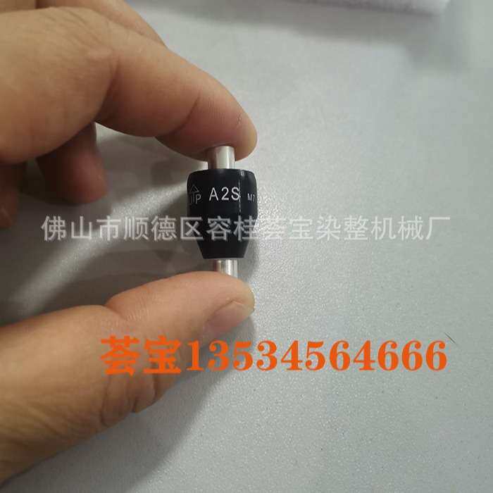 染色机高配型红外线小样机染色打样机配件红外线专用接头小样机