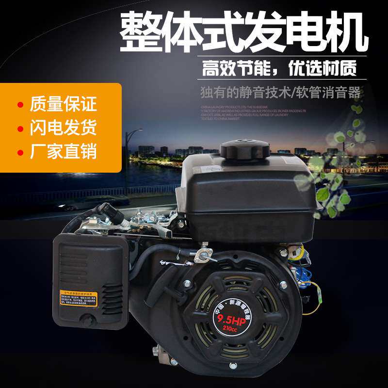 3KW增程器 汽油发电机 直流 便携式四轮增程器48v60v72v山东电机