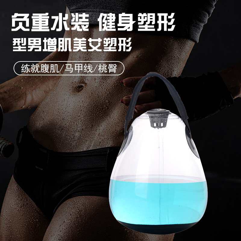 新品现货 健身壶铃运动负重水袋家用手臂提壶哑铃健身装水壶铃