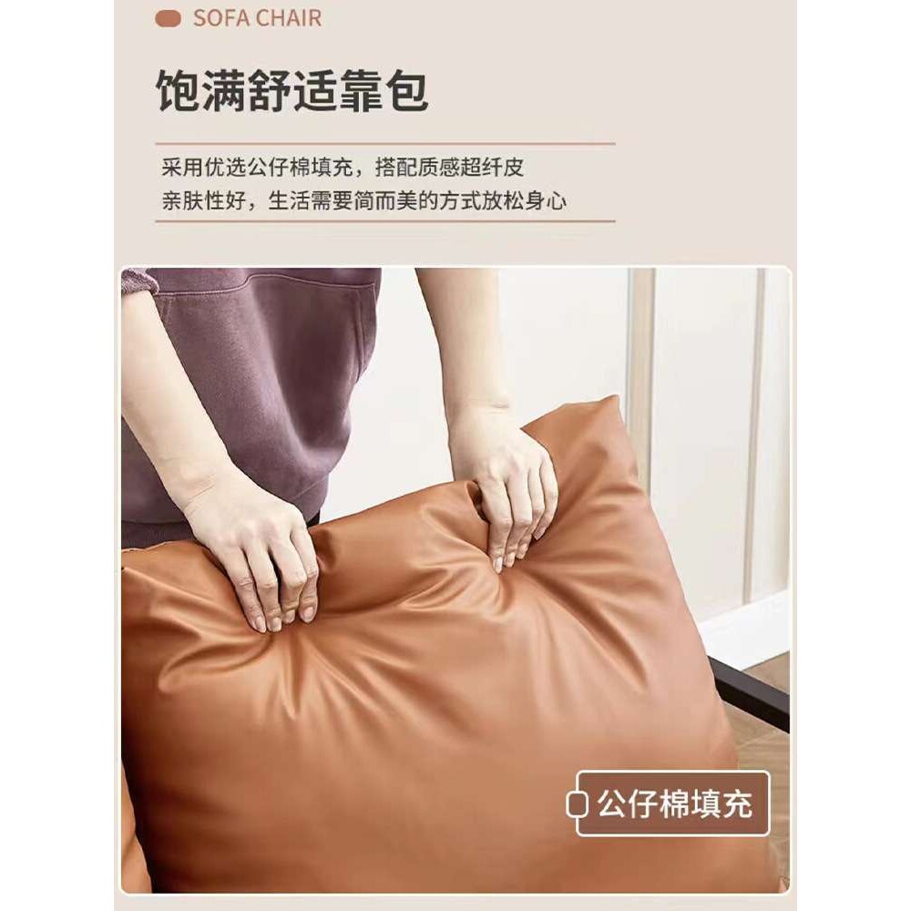 北欧轻奢铁艺沙发椅单人椅门店网咖网红款小户型家用客厅卧室椅子