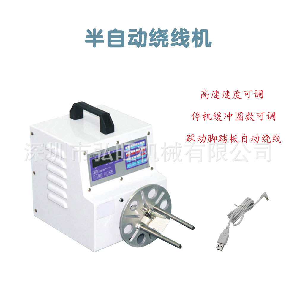 厂家现货 半自动多功能绕线机 绞线机半自动绕管机 打圈绕线卷线