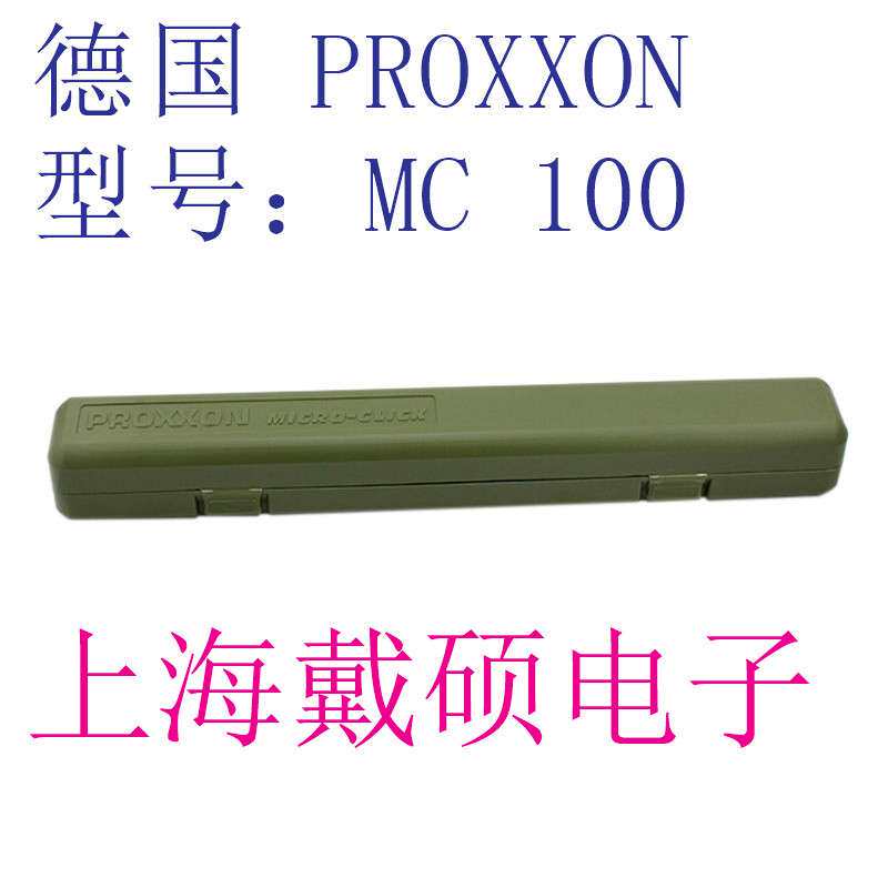 德国 PROXXON 迷你魔 微键音提示扭力扳手 MC 100 NO23351
