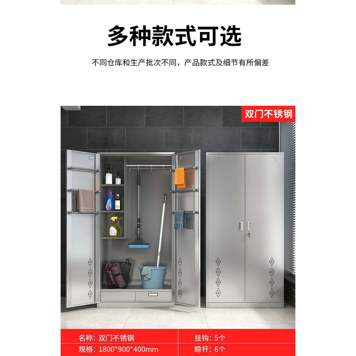不锈钢卫生扫把柜保洁工具柜家用阳台清洁柜教室拖把柜扫帚收纳柜