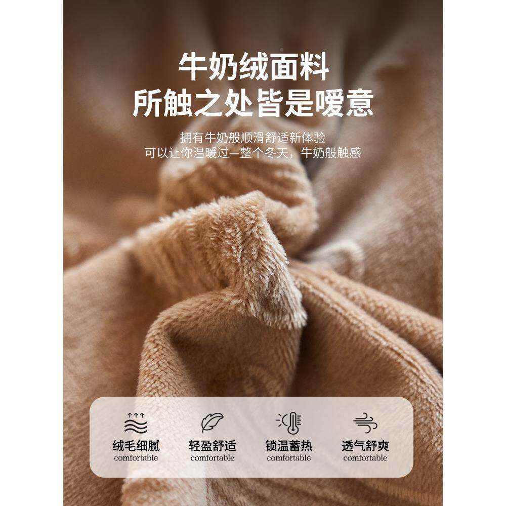 美上拉德风雕四IRV花绒珊床件套冬季加厚牛奶瑚绒被套床单床品床