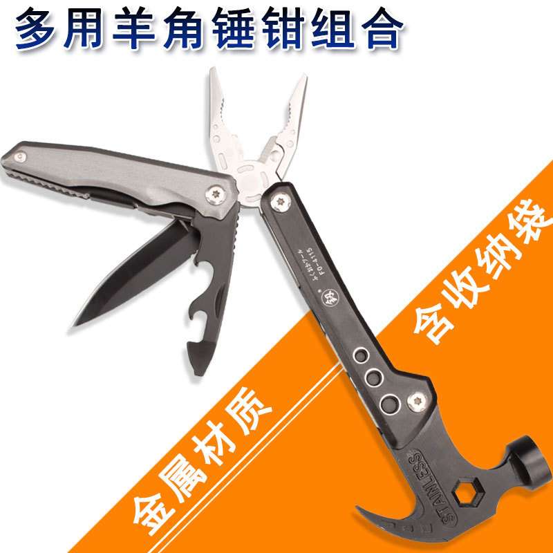 福冈羊角锤工具小榔头迷你手锤五金家用锒头起钉郎头FO-4115户外
