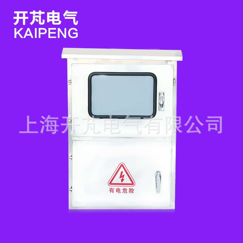 厂家供应户外光伏并网箱配电箱光伏配电箱不锈钢电表箱