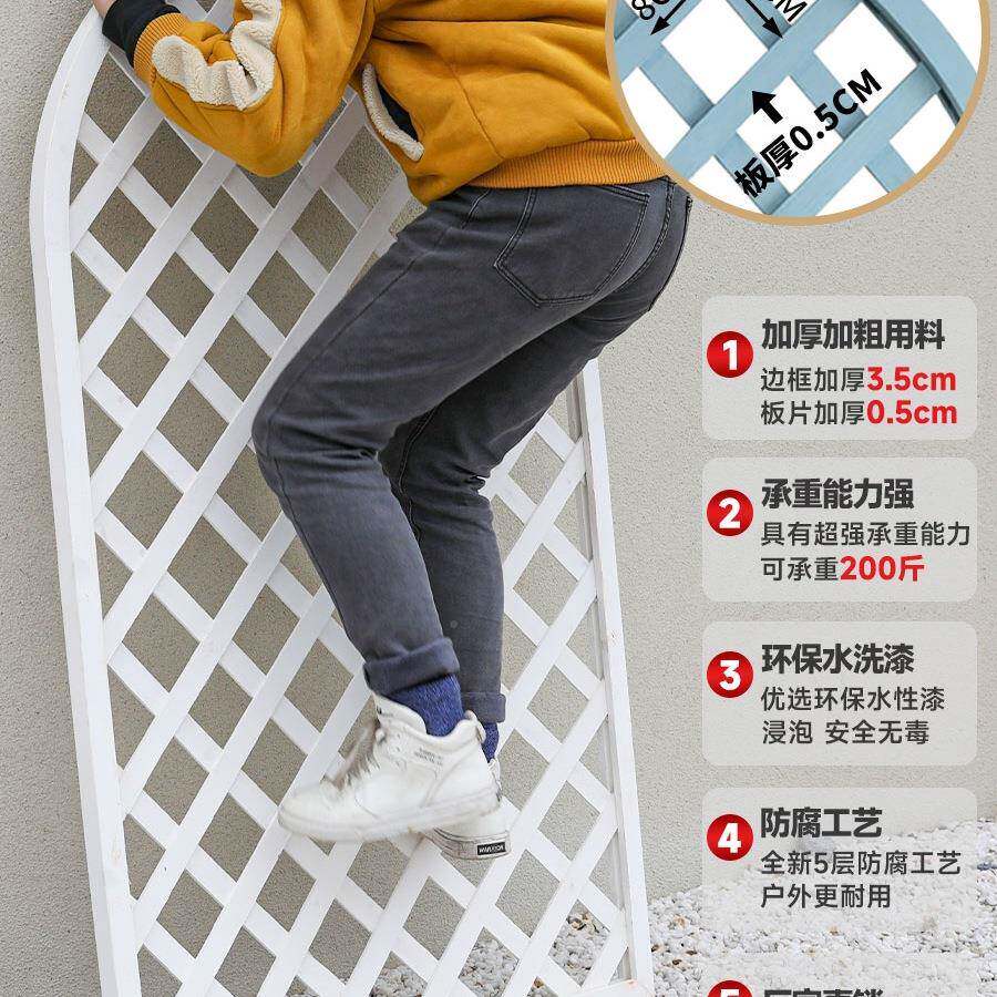 防腐木格户外半圆网栅格花花架白WMN色栏护栏栏庭院爬藤围架花园