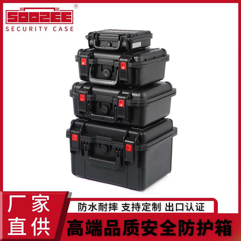 BL-1双喆产家直供小型手提塑料工具箱安全防护箱设备精密仪表仪器