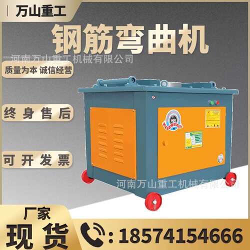 厂家现货GW-40自动涡轮蜗杆钢筋弯曲机 圆钢螺纹钢方刚弯曲弯筋机
