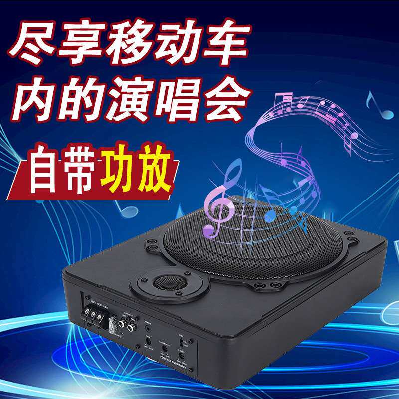 L5U车载低音炮12超薄铝合金10寸8寸全频带高音小汽车音响大功率