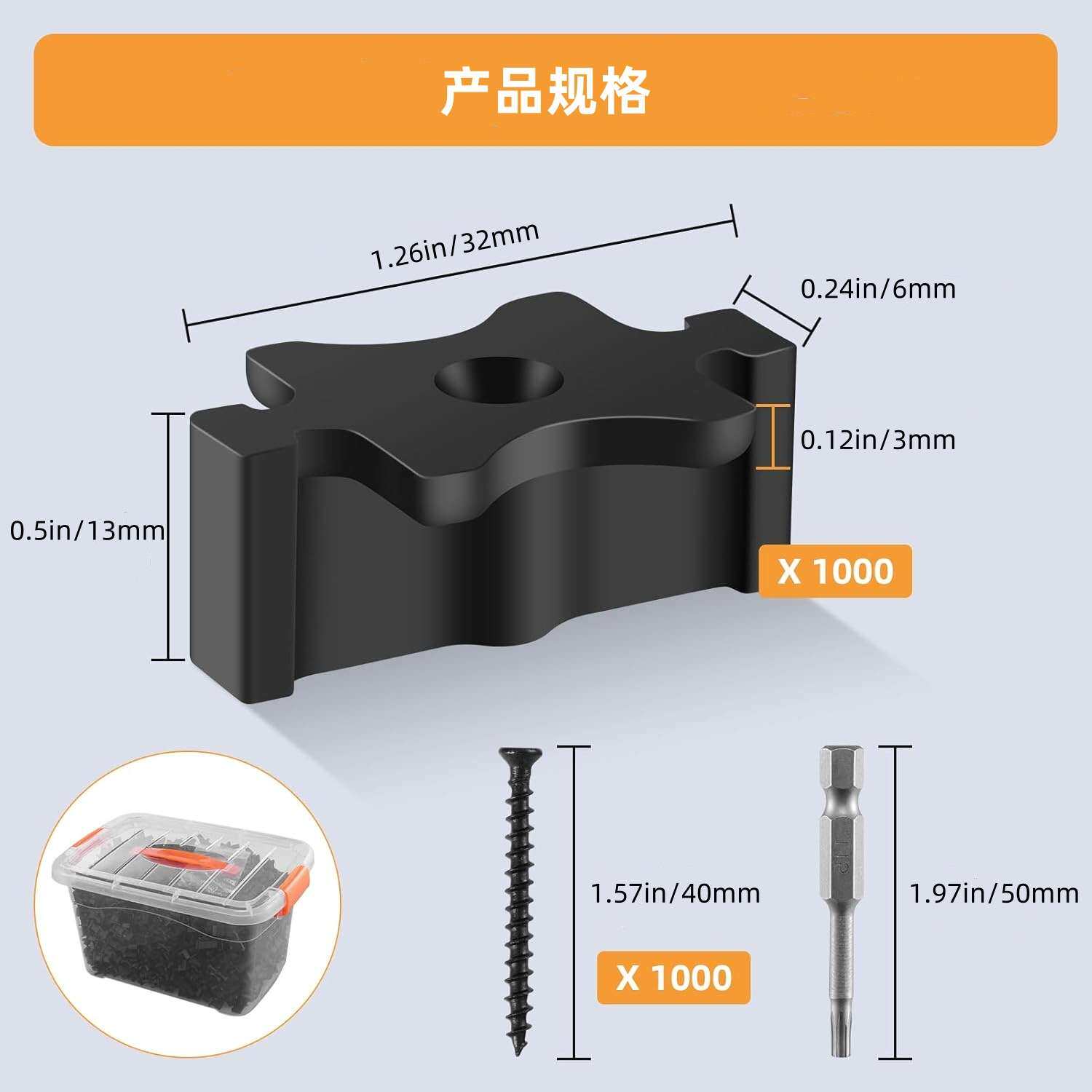 隐藏式甲板紧固件复合板带不锈钢螺钉的通用复合装饰板夹1000件套