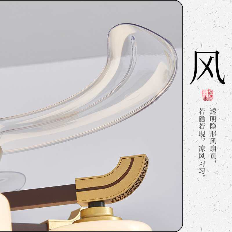 新中式隐形风扇灯胡桃实木吊灯全铜禅意饭店客厅餐厅灯具现代轻奢