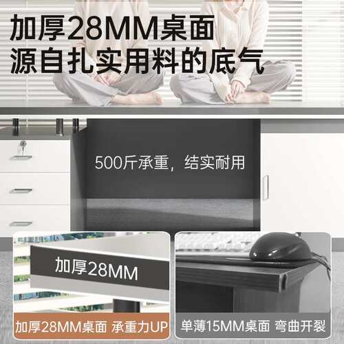 双人办公桌员工位简约办公室桌椅组合面对面电脑桌子带抽屉老板桌
