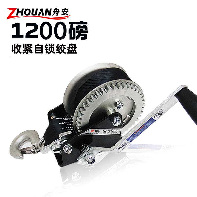 手摇绞盘船艇拖摩托艇拖车手摇绞盘手动吊机船拖车配件绞盘
