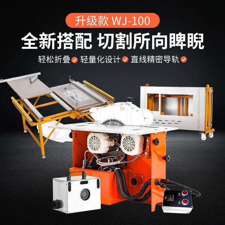 山东工厂现货100型不锈钢双隐形锯台 电动升降子母锯 移动推台锯