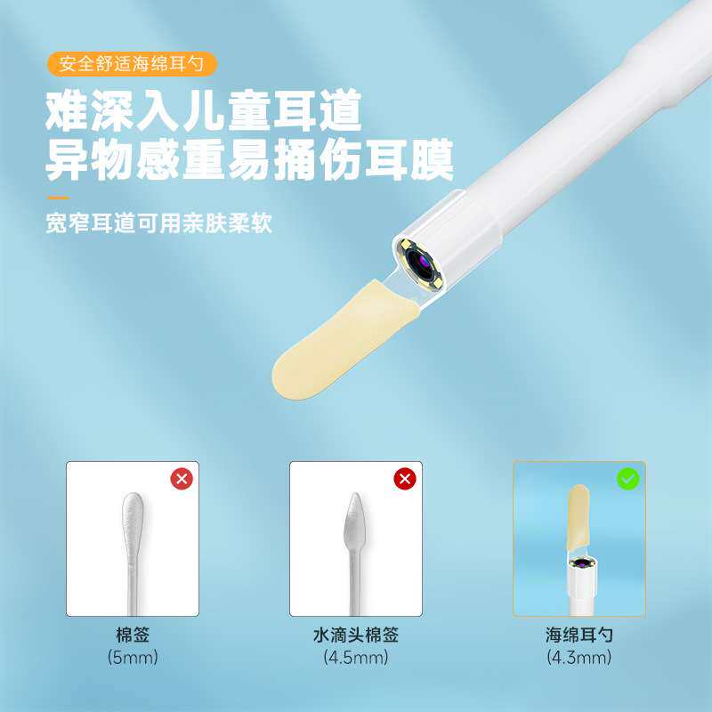 4.3寸显示屏可视挖耳勺多用途可视化检查耳窥镜耳朵广角镜头