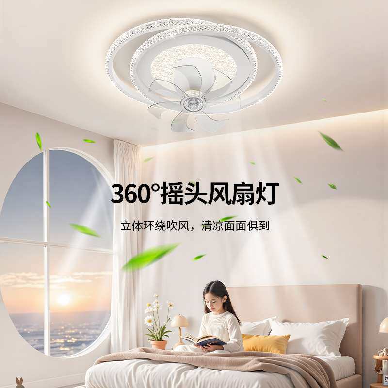 新现代百搭高级风扇灯客厅智能APP控制大风力照明风扇一体吸顶灯