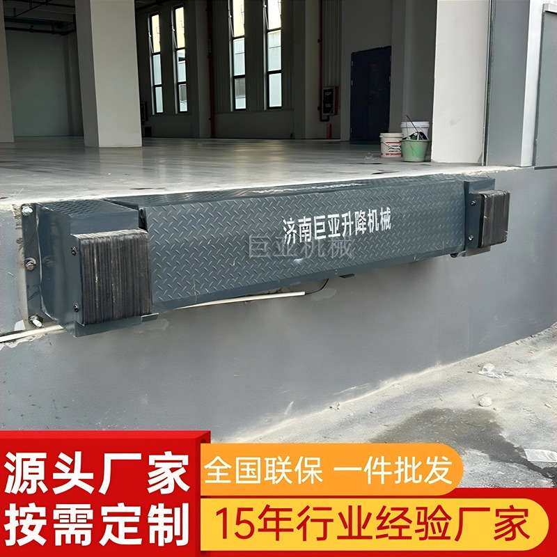 登车桥厂家手动式液压机械式卸货平台物流仓储仓库调节板专用叉车