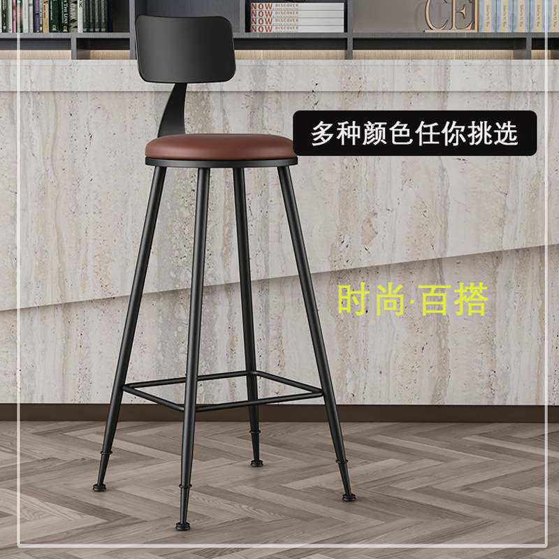 铁艺吧台椅现代黑色高脚椅子简约家用高凳子高脚凳酒吧台靠背椅子