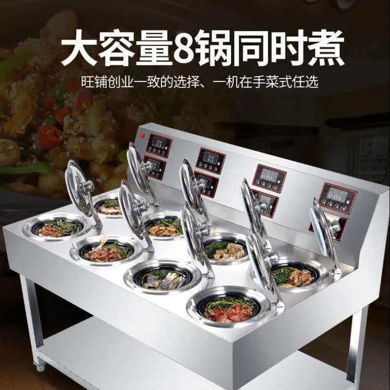 商用摆摊机器创业外卖煲仔饭机全自动智能数码家用单头