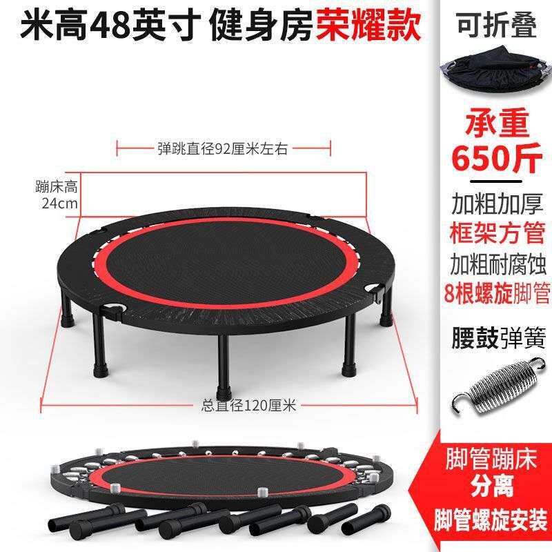 蹦蹦床健身房家用儿童室内弹跳床户外蹭蹭床成人运动器跳跳床
