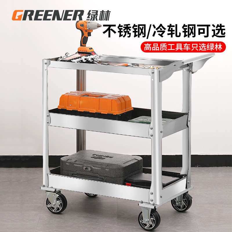 绿林工具车不锈钢手推车三层工具箱多功能架子车汽修维修零件车