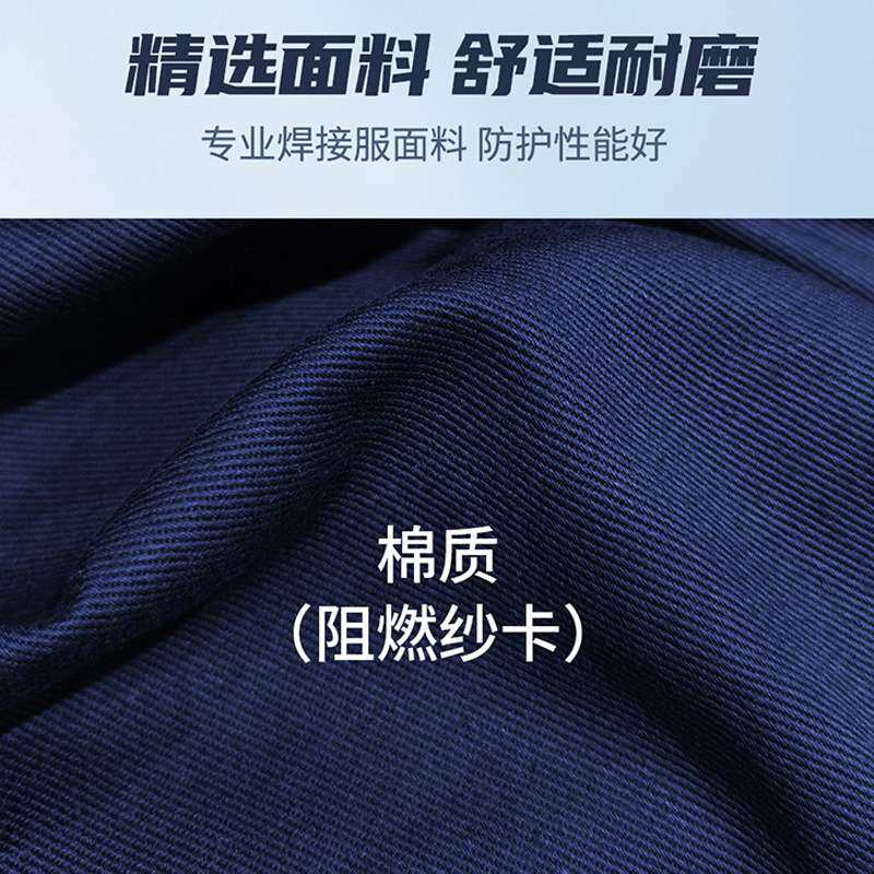加厚纯棉特种阻燃服隔热防烫钢厂电焊工专用防火花带反光条电焊服