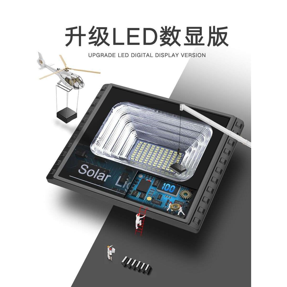 防水太阳能灯户外庭院灯100W超亮投光灯家用新农村室内外照明路灯图片