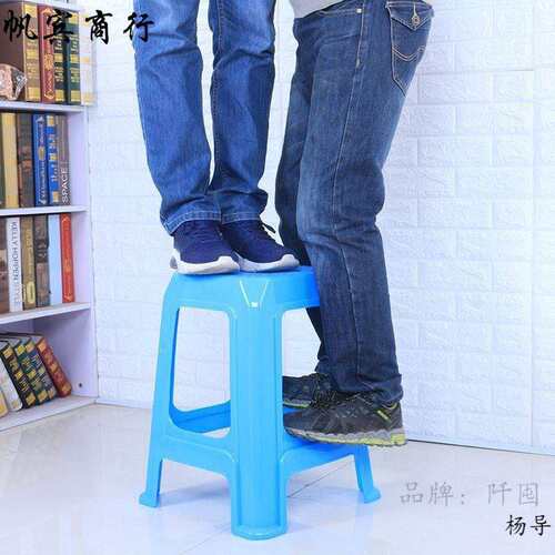中号塑料凳子40公分50cm中高板凳30厘米塑料凳41高度凳家用42加厚