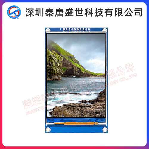 3.5寸TFT液晶屏10针模组分辨率320*480TN视角驱动9488串口转接板