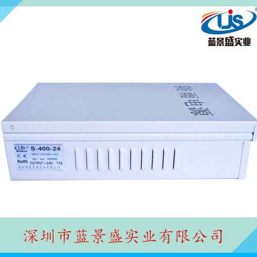 24V17A400W户外防雨发光字招牌驱动开关电源 led防雨路灯箱变压器