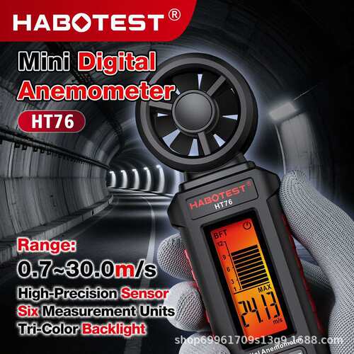 华博HT76迷你风速计手持便携式测风力风速仪数显风量计HABOTEST